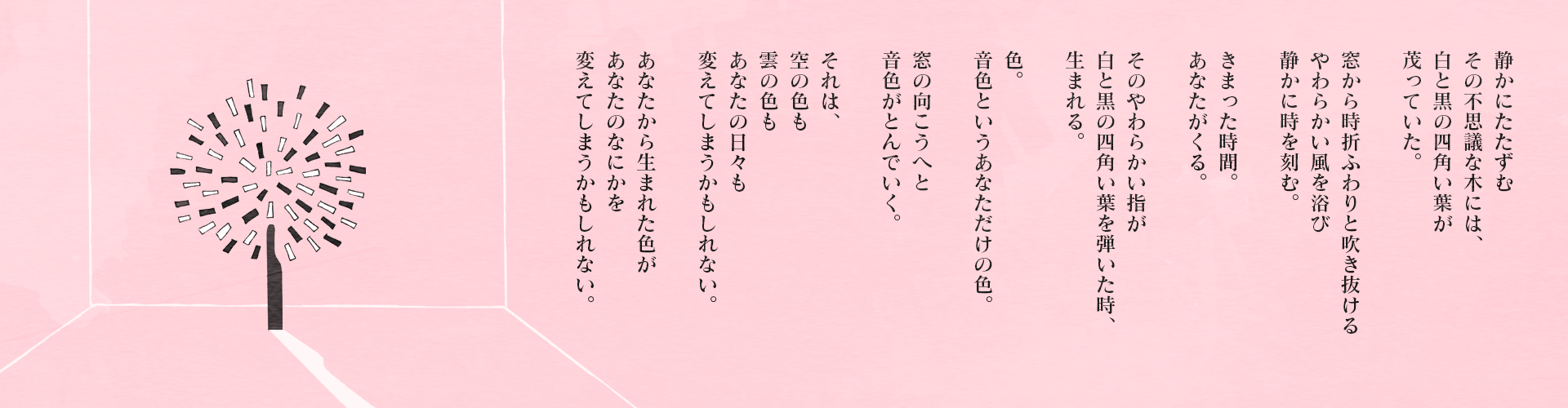 体験予約